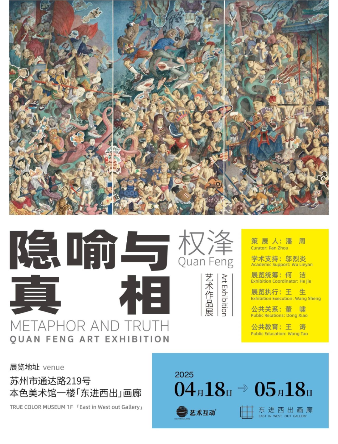5月文化活动集锦！收藏打卡√