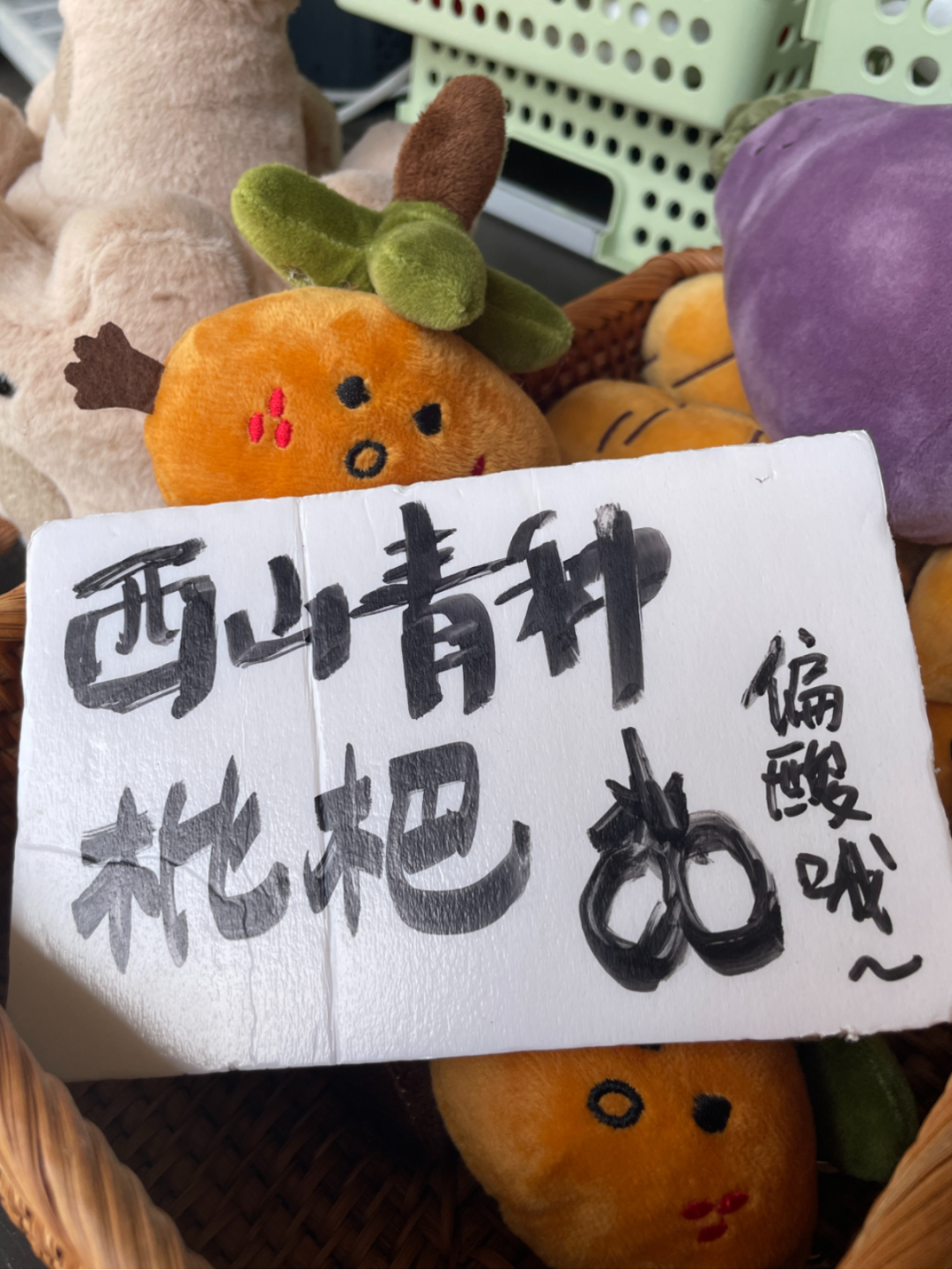枇杷怎么吃？吴中已经Next Level了！