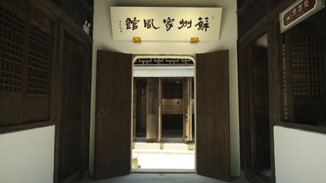 “惠”游吴中，快乐出发！