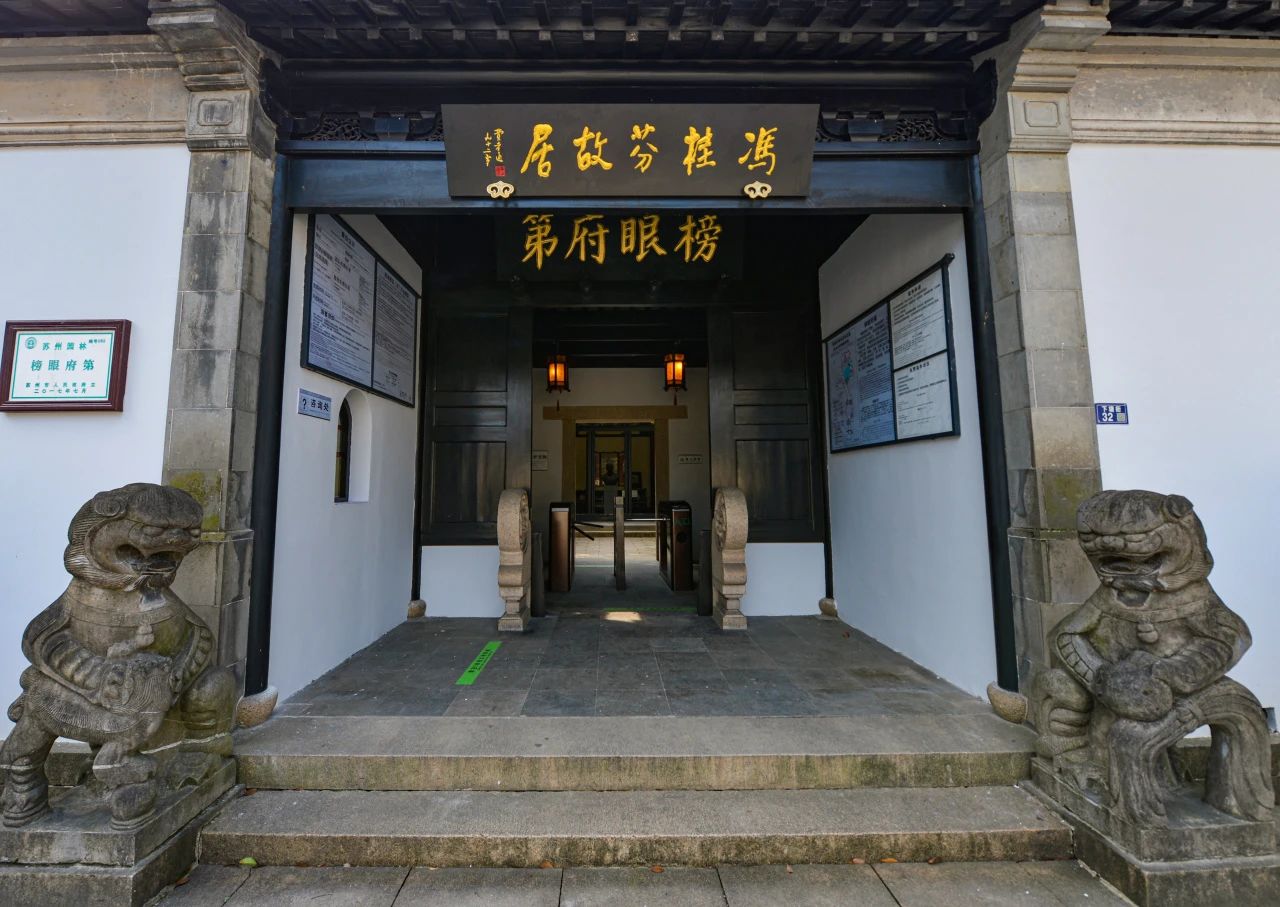 当蔷薇遇见科举，邂逅五月的诗与远方