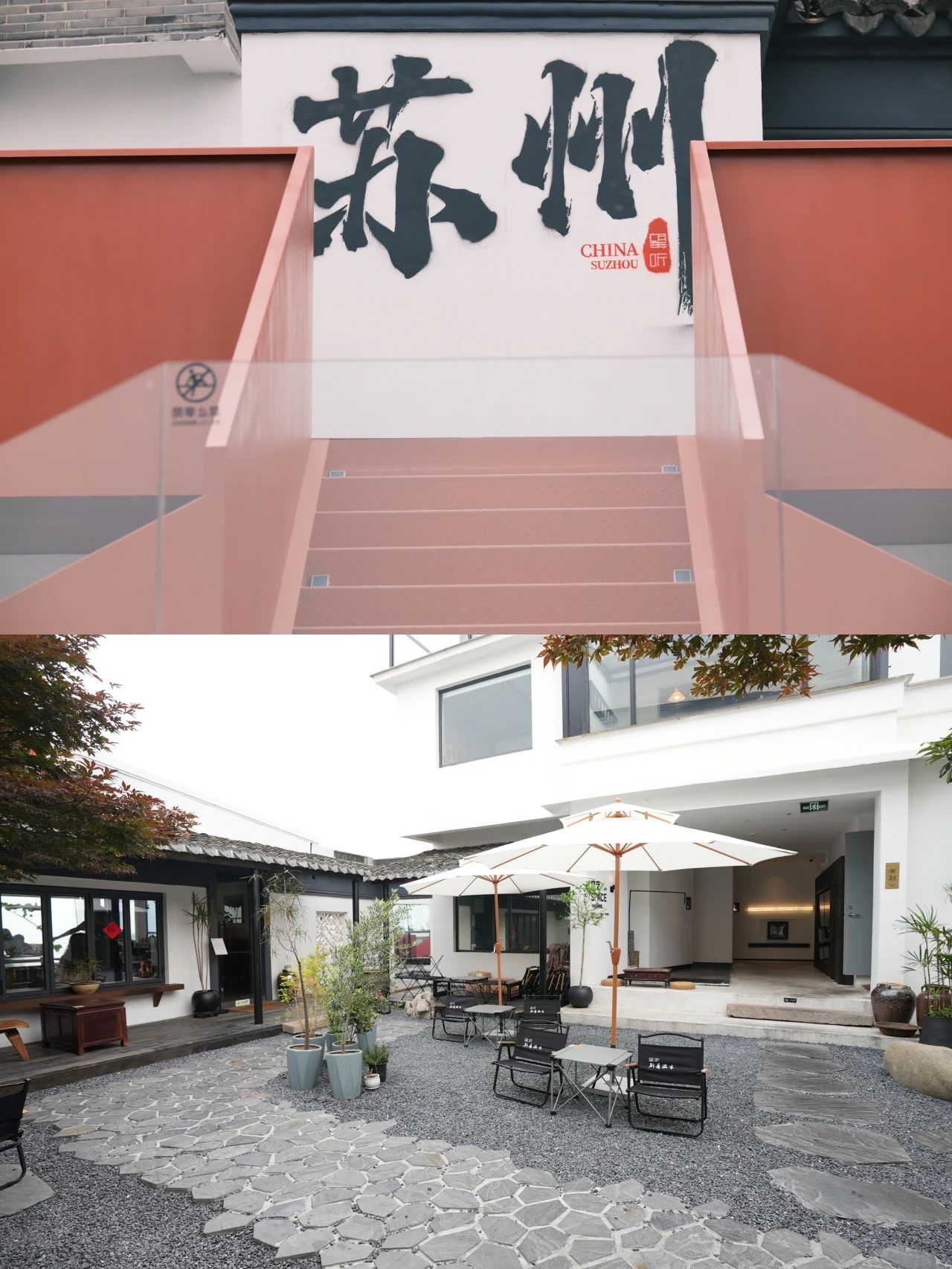 吴中咖啡馆茶馆打卡Vol.2→望听cafe
