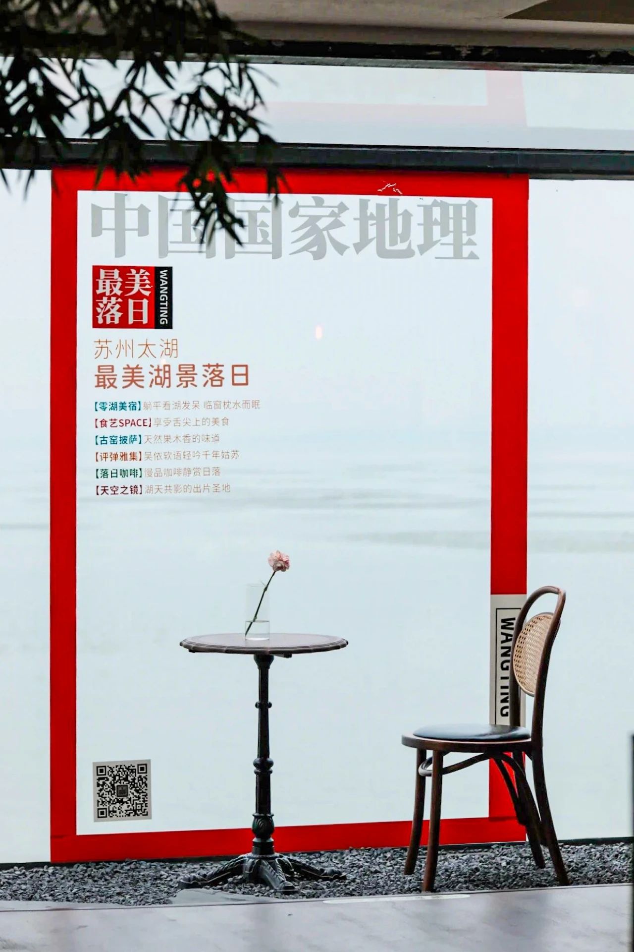 吴中咖啡馆茶馆打卡Vol.2→望听cafe