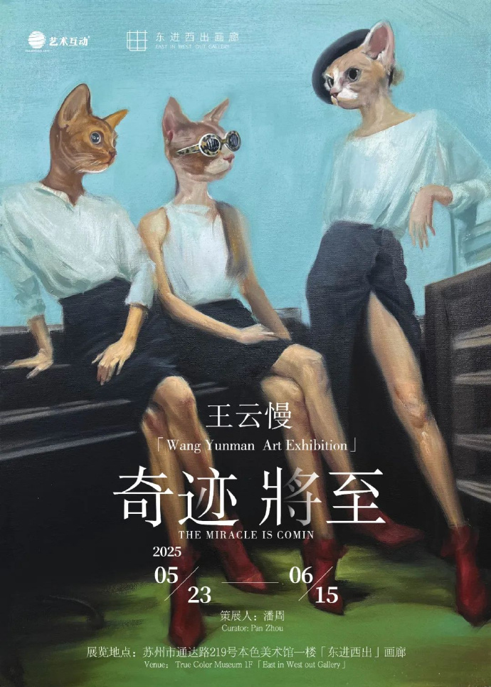 六月吴中，精彩有料~