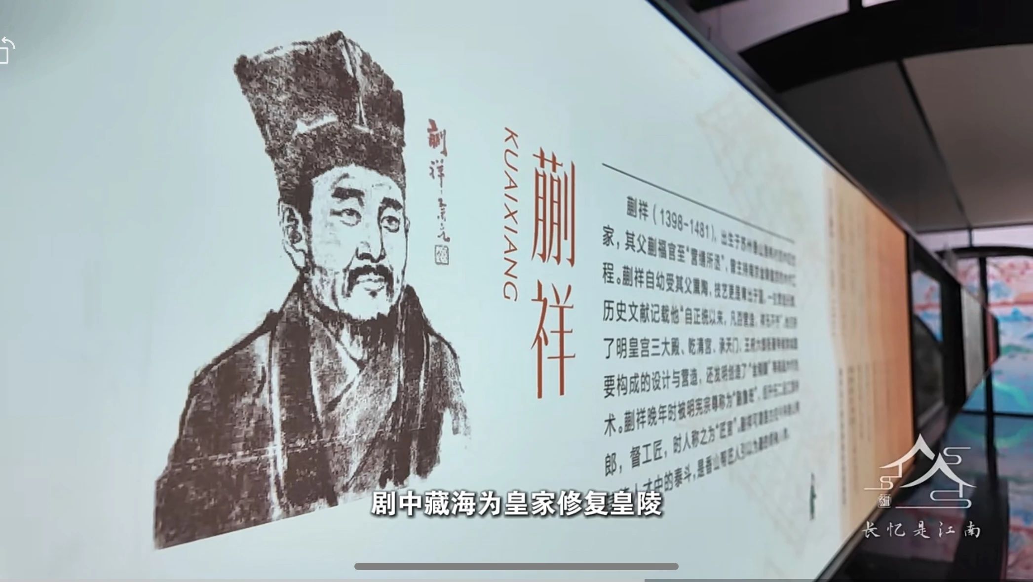 跟着《藏海传》，亲手触摸600年的“活匠艺”！