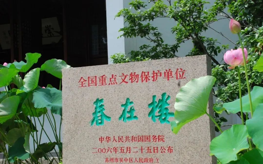 今夏必打卡！东山雕花楼荷风雅韵待君来！