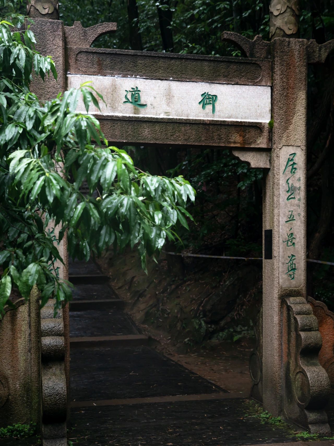 山色空蒙，翠色如烟入画境