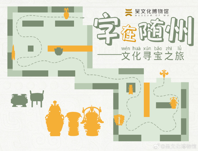 随州展又有新玩法，文字寻宝+隐藏款精美印章，快来get！