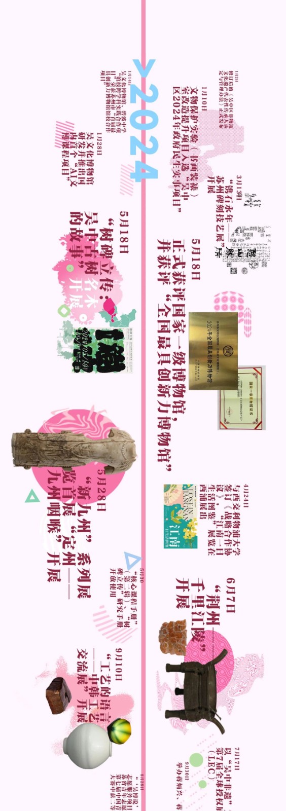 5岁啦！这份限定好礼真的顶！