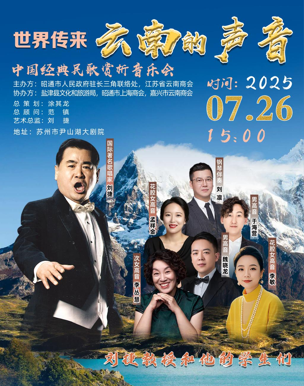 7月吴中，文艺消夏！