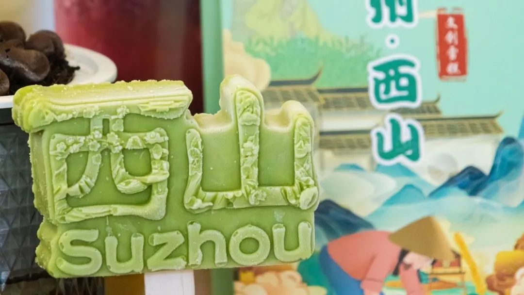 西山岛舌尖避暑指南！