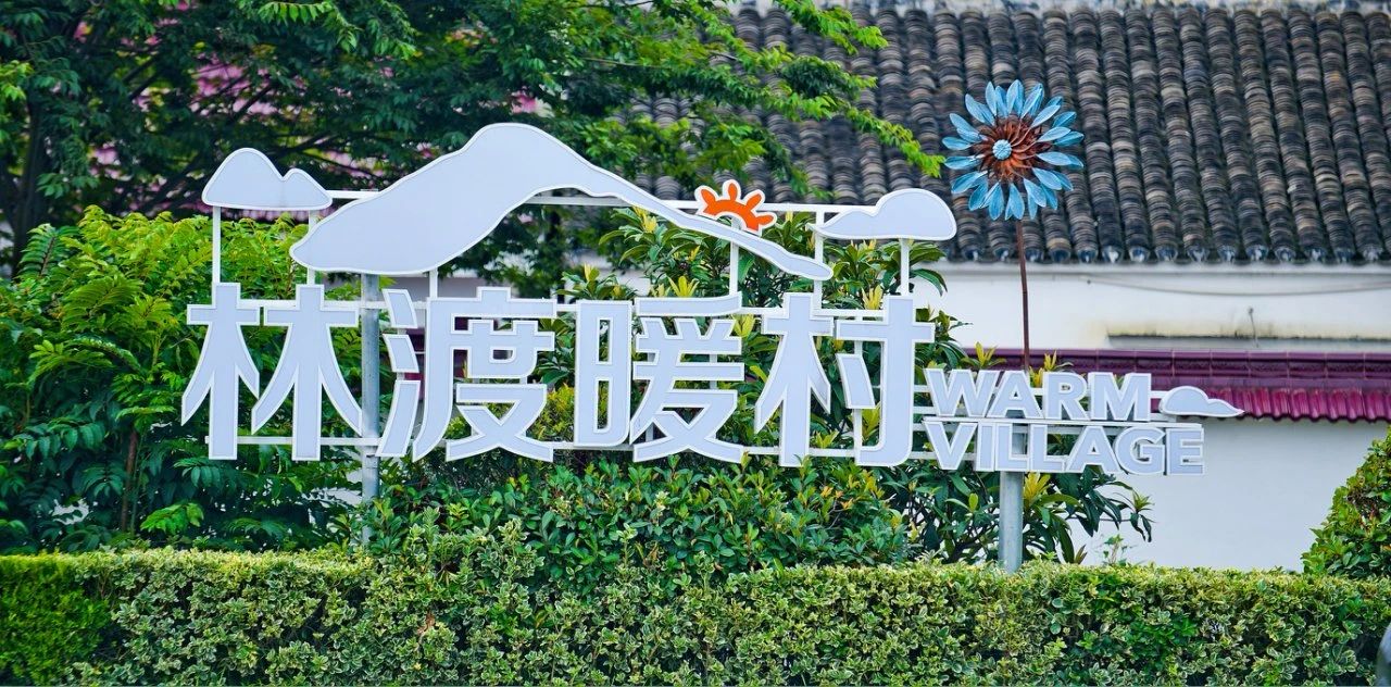 暖村7月超级周末！燃情苏超 田野一夏 一起狂欢！