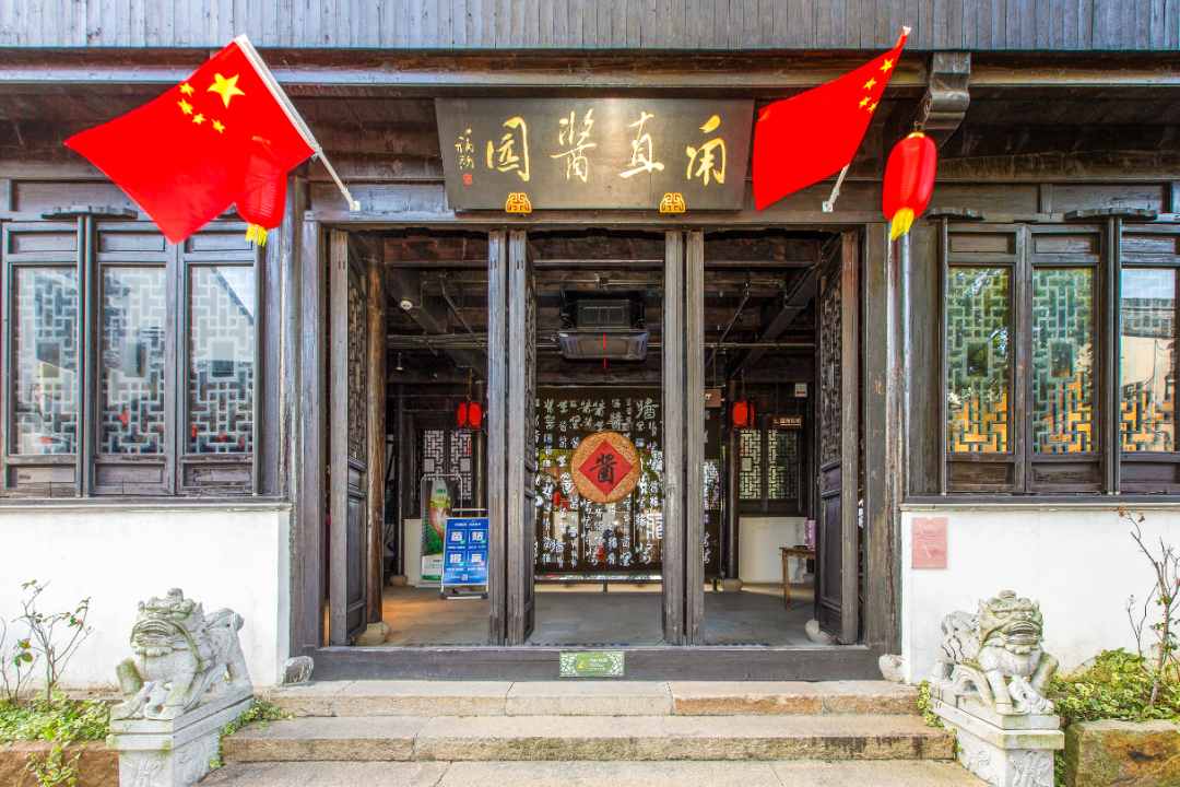 甪直萝卜起缸，夏日美味已Get√