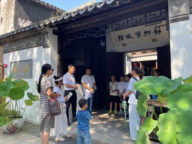 “探寻家风印记 浸润家风力量”主题研学活动圆满落幕