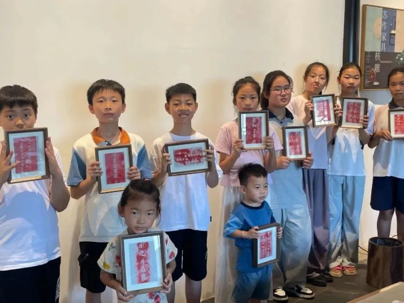 “探寻家风印记 浸润家风力量”主题研学活动圆满落幕