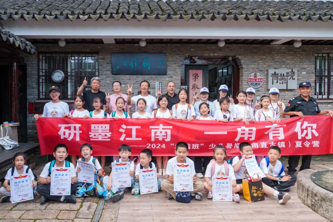 “甪端”夏令营招募令，解锁娃的暑假高光时刻