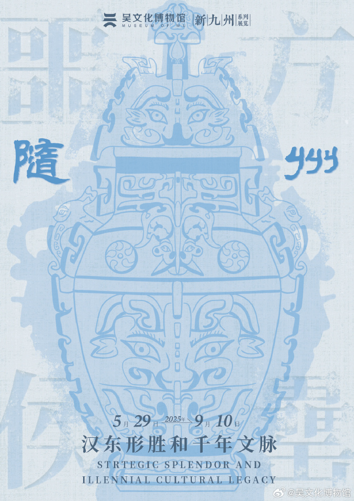 暑期来苏州过~这些文物上的花纹也太好看了吧！