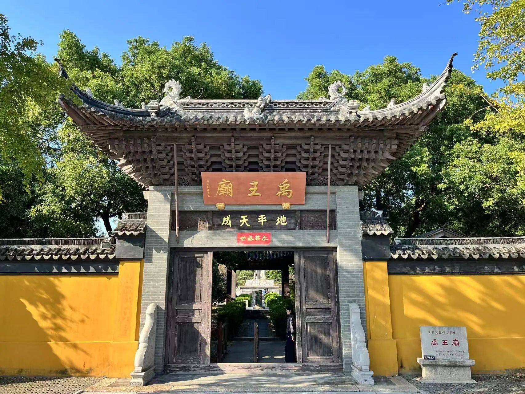 古寺寻幽，开启盛夏静心之旅