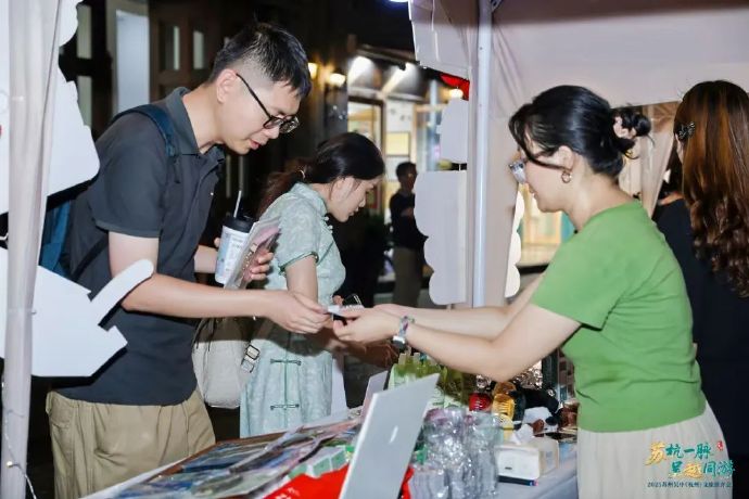 倷好，杭州！2025苏州吴中（杭州）文旅推介会正式启幕