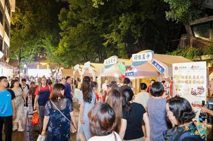 倷好，杭州！2025苏州吴中（杭州）文旅推介会正式启幕