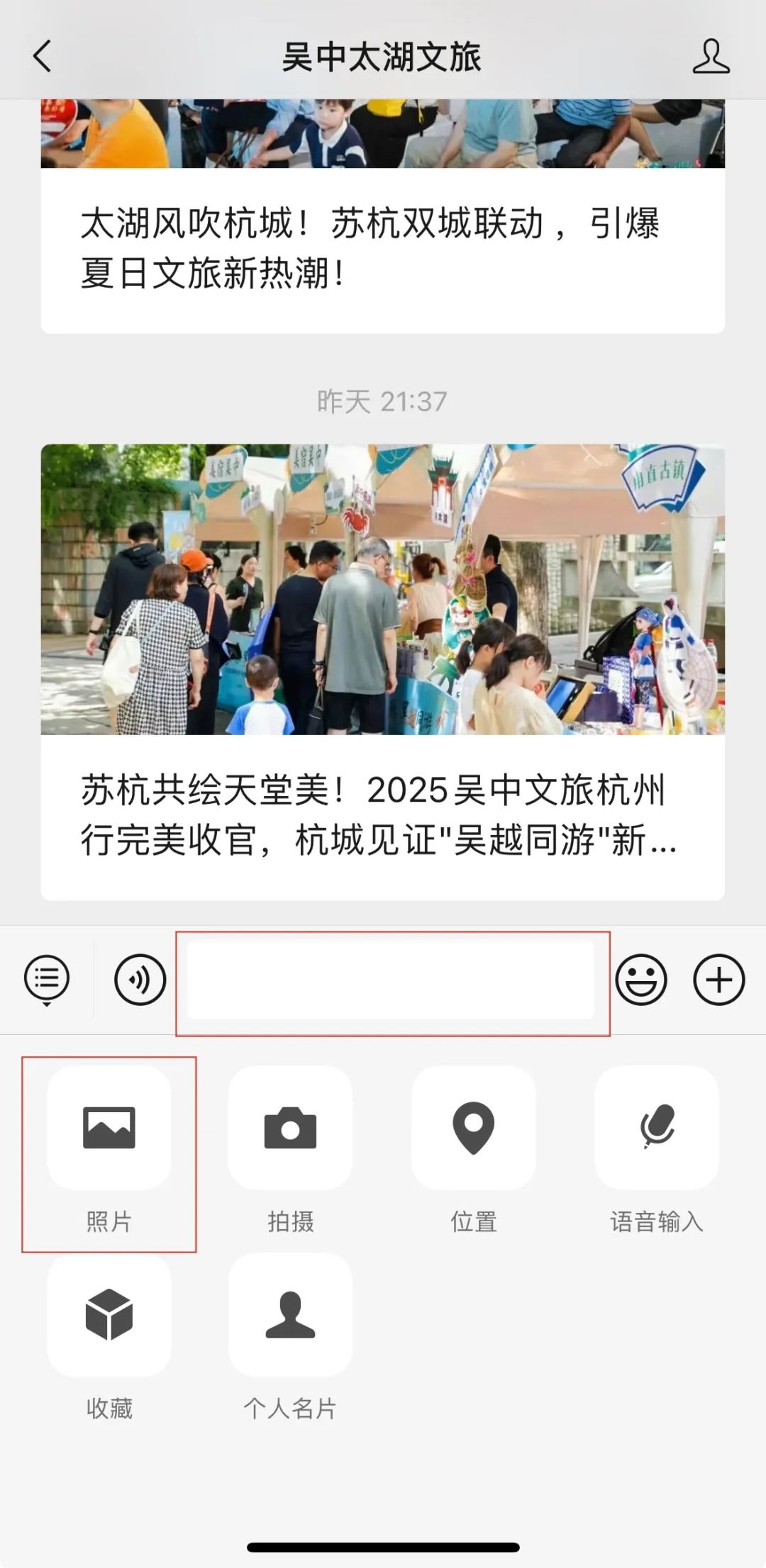 紧急呼叫“找茬”达人！揪问题，赢福利！