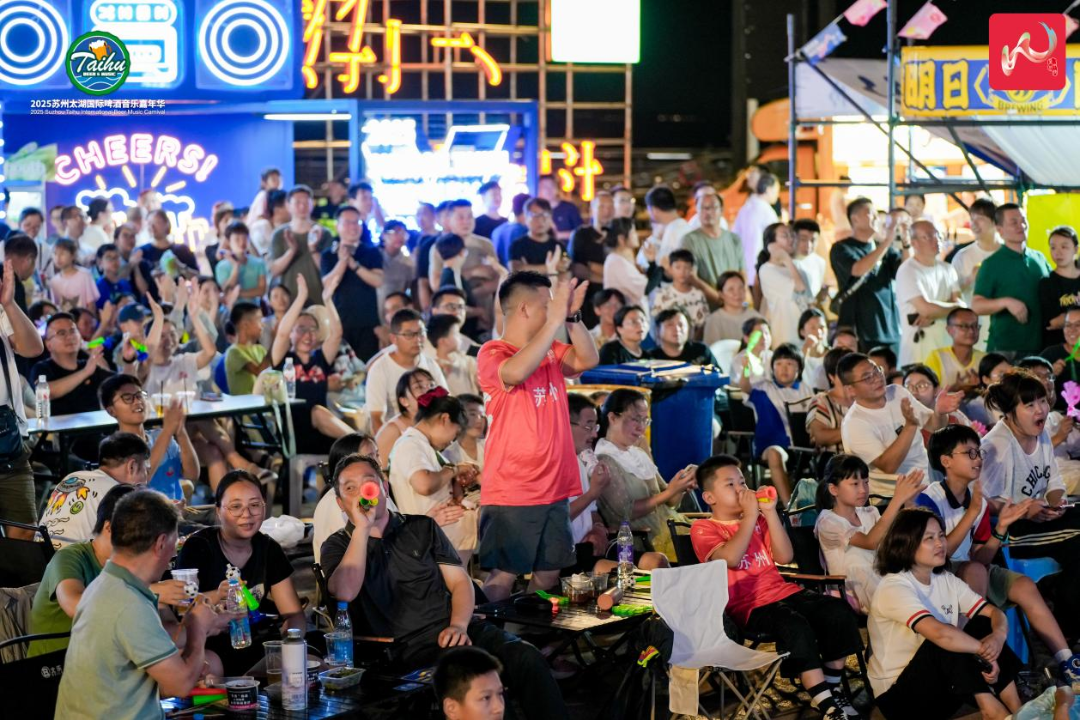 激情四射！“跃”动吴中！