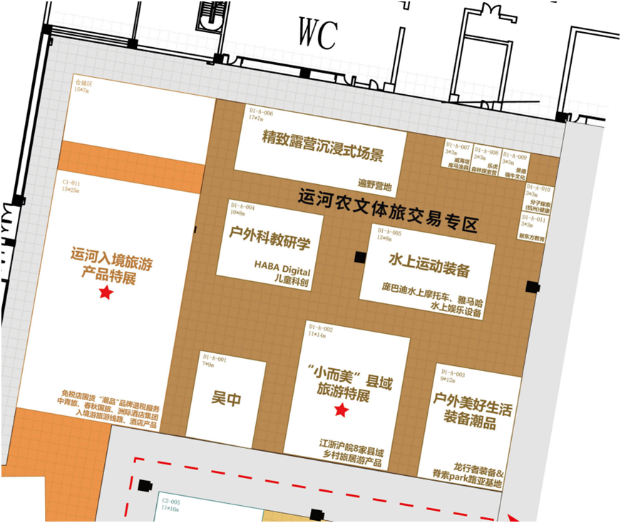 关于开展2025年第七届运博会参展执行服务采购的通知