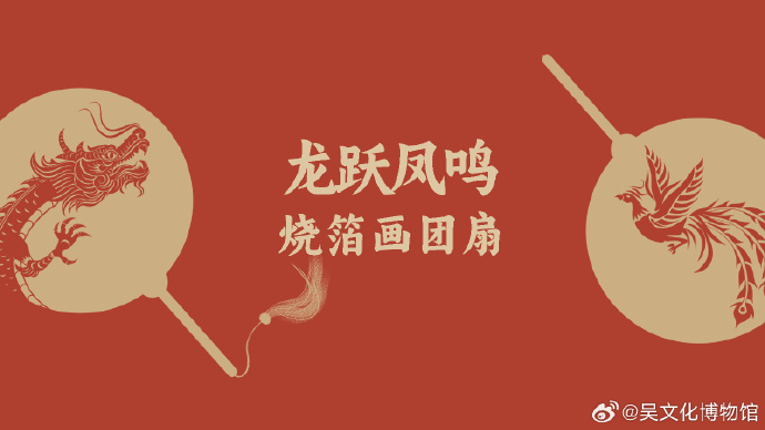 逛博物馆的新玩法：“流动研学工坊”来啦！