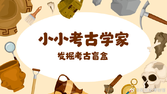 逛博物馆的新玩法：“流动研学工坊”来啦！