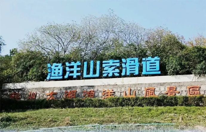 山水揽胜，湖山之间的江南画卷！