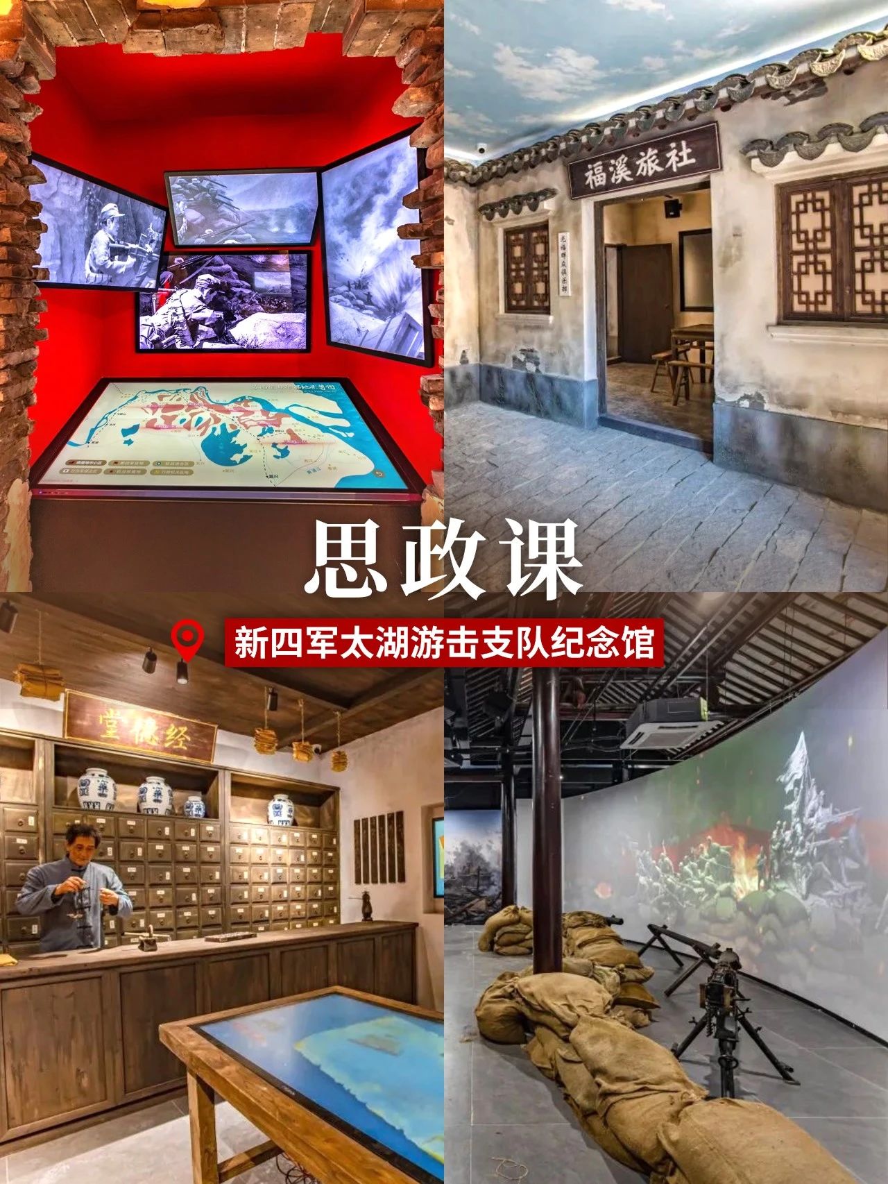太湖喊你收“开学礼”啦！立刻出发~