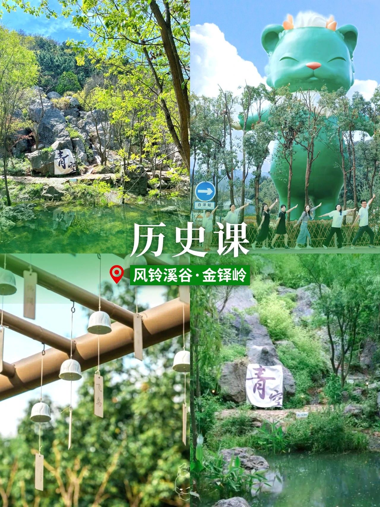 太湖喊你收“开学礼”啦！立刻出发~