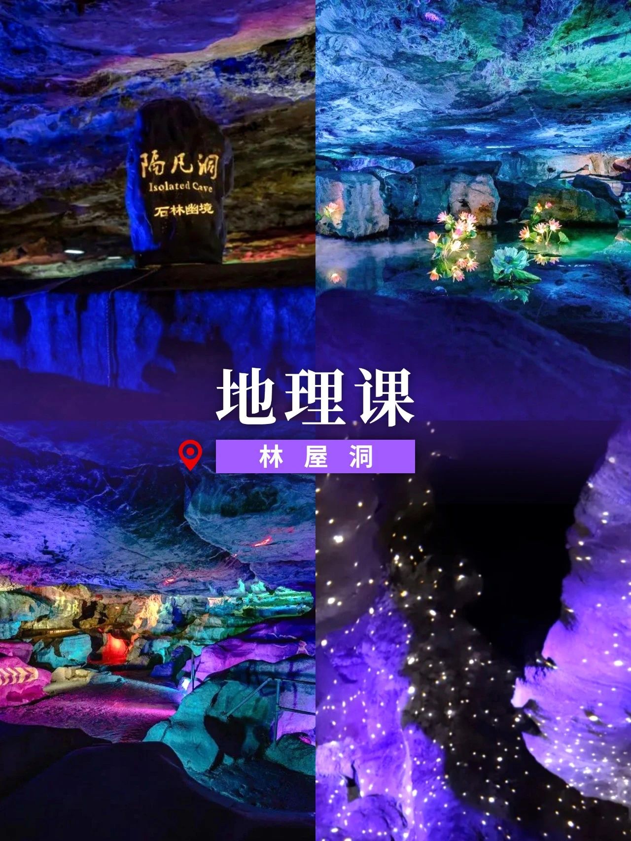 太湖喊你收“开学礼”啦！立刻出发~