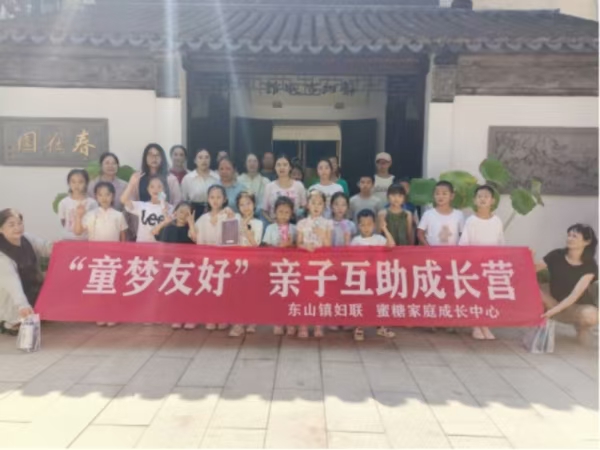 “家风润童心 暖心筑梦行”主题活动圆满举行