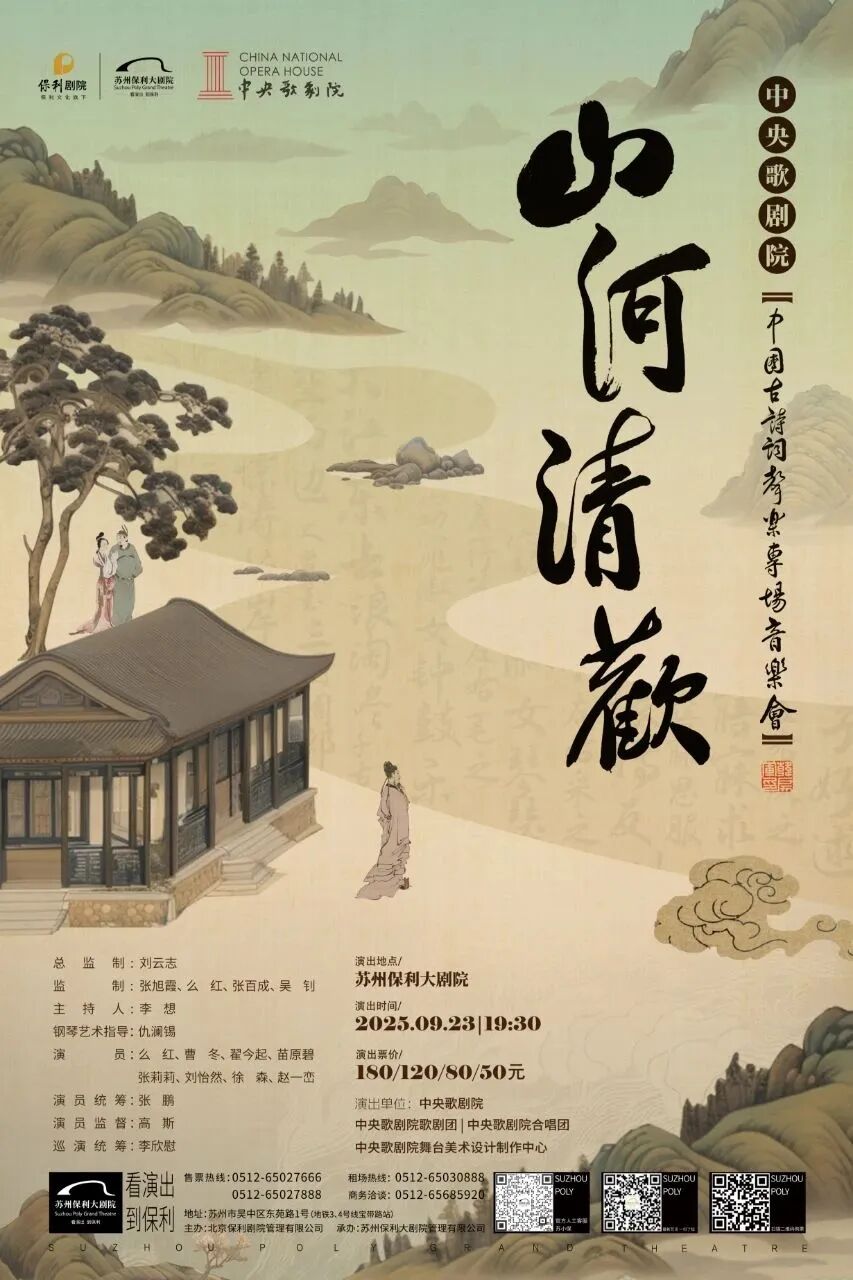 9月活动“电量满格”，一起出门不无聊！