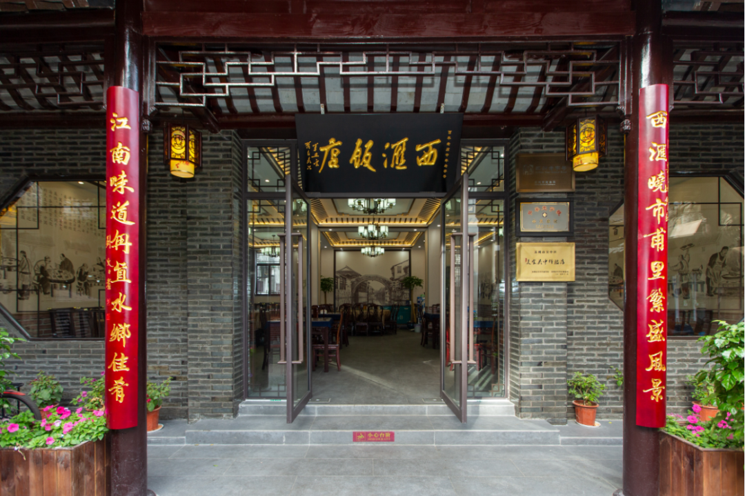 舌尖甪直，逛吃才是幸福法则！
