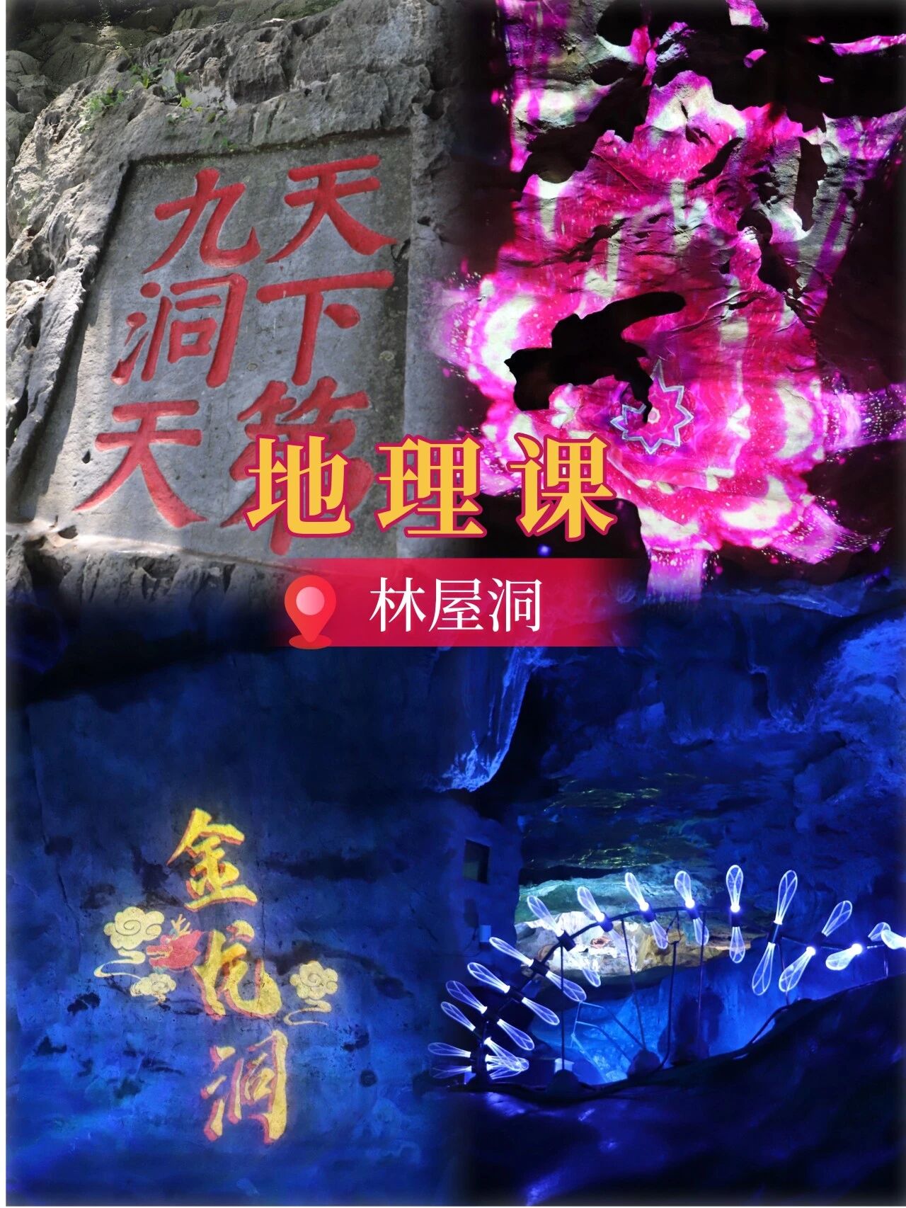 西山岛“开学礼”来啦！