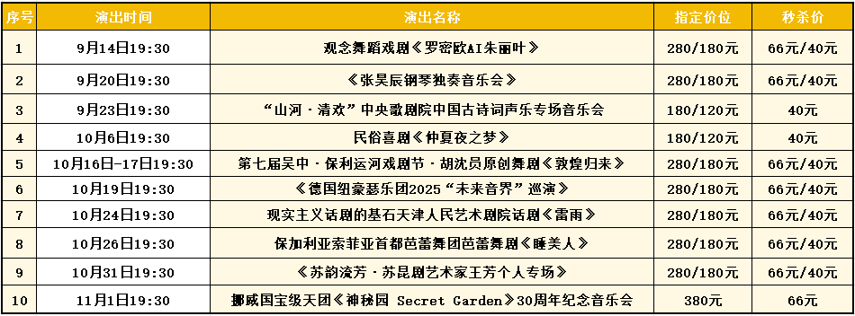 教师专属福利！免费+优惠！