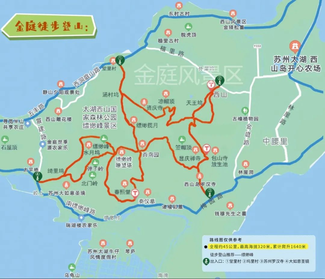 太湖山野！户外天堂
