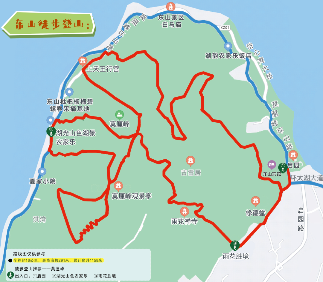 太湖山野！户外天堂