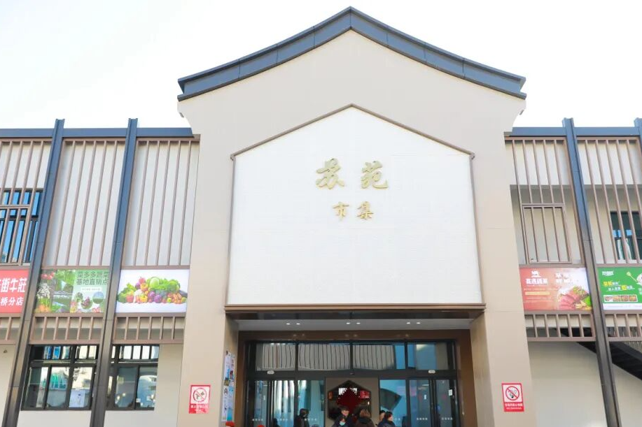提一篮太湖风物，把江南烟火气带回家
