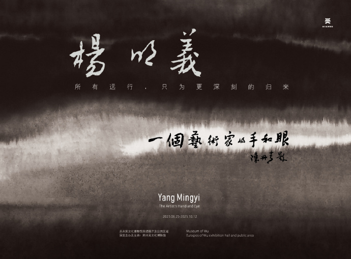 跟着文化去漫游，吴中嗨玩不停！