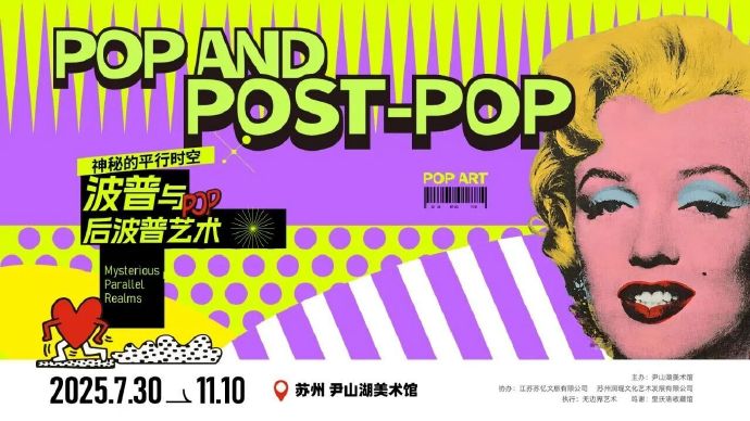 跟着文化去漫游，吴中嗨玩不停！