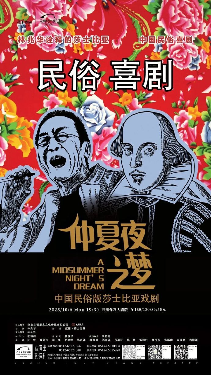 跟着文化去漫游，吴中嗨玩不停！