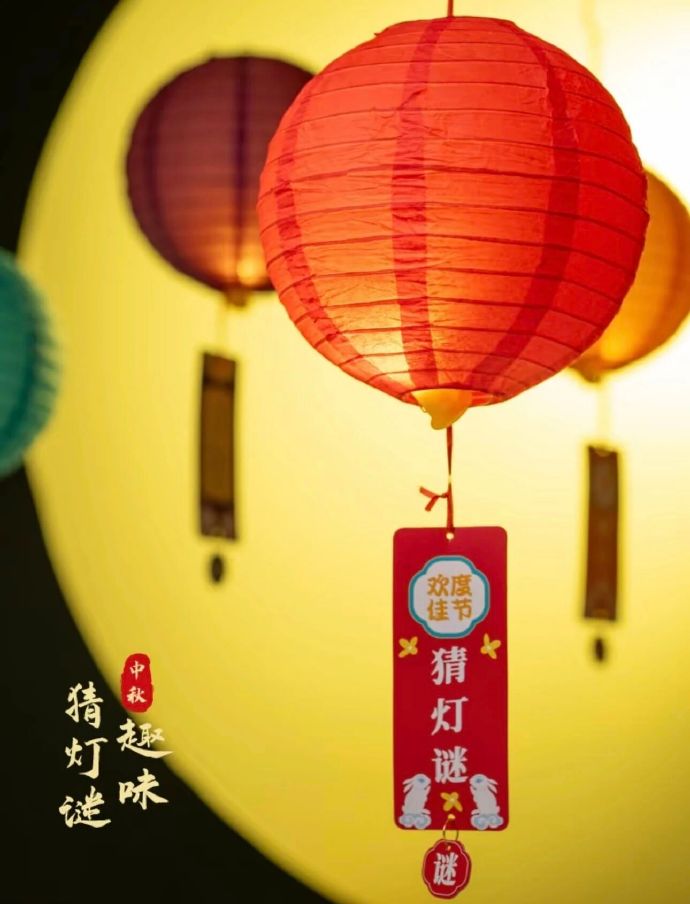 这场中秋市集，限定你一夜浪漫！