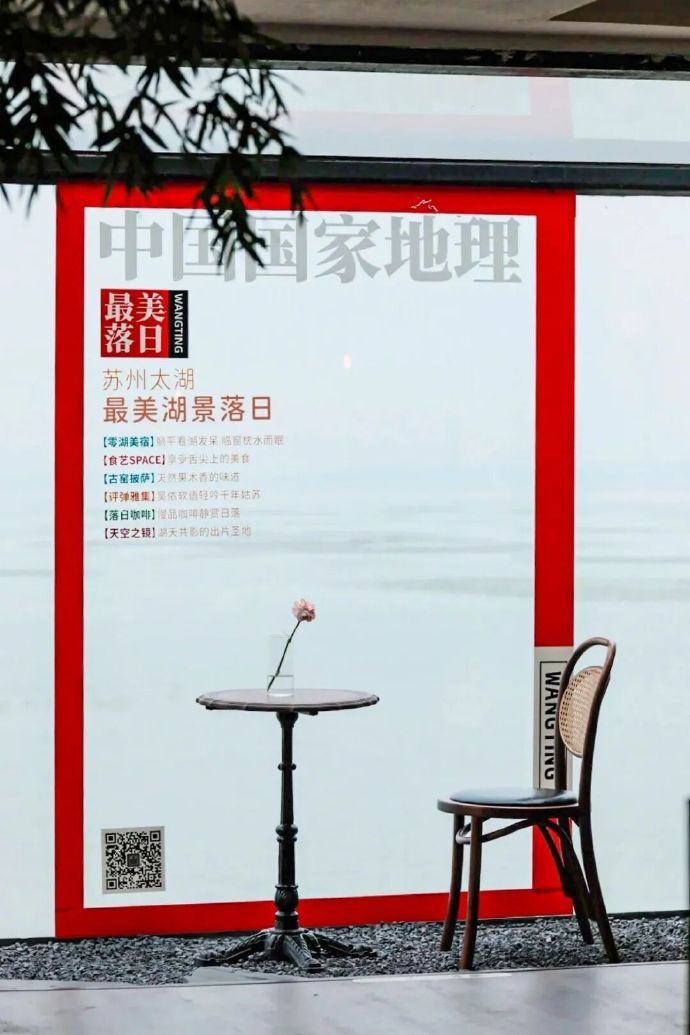 假期余额告急？来吴中“充电”再出发~