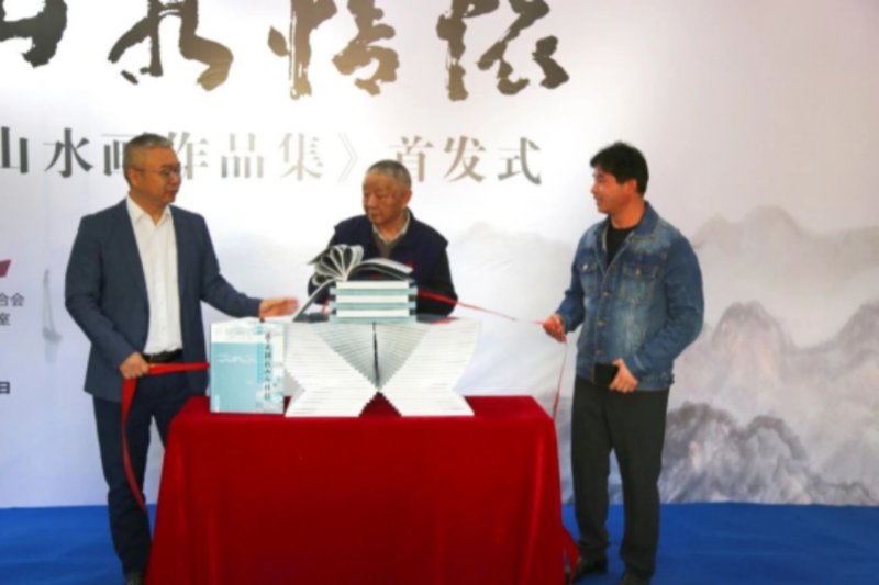 艺苑耕耘 山水情怀——费松伟山水画作品展