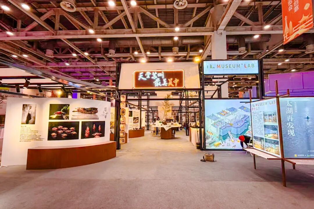 今天见!吴中展馆&宝带集亮相苏州文博会