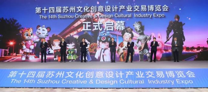 燃爆金秋！苏州文博会吴中双场景逛展攻略！