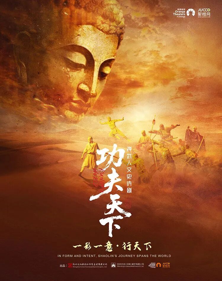 11月“冲鸭”！在吴中开启文化狂欢~