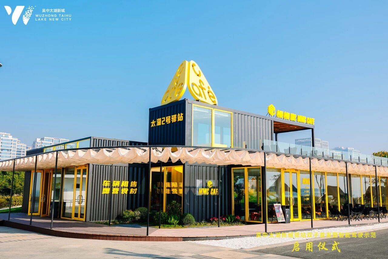 萌宠、骑行、咖啡……解锁太湖N种玩法！